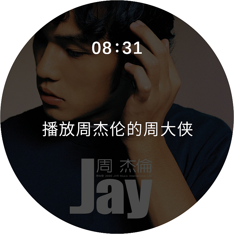 一组界面设计参考