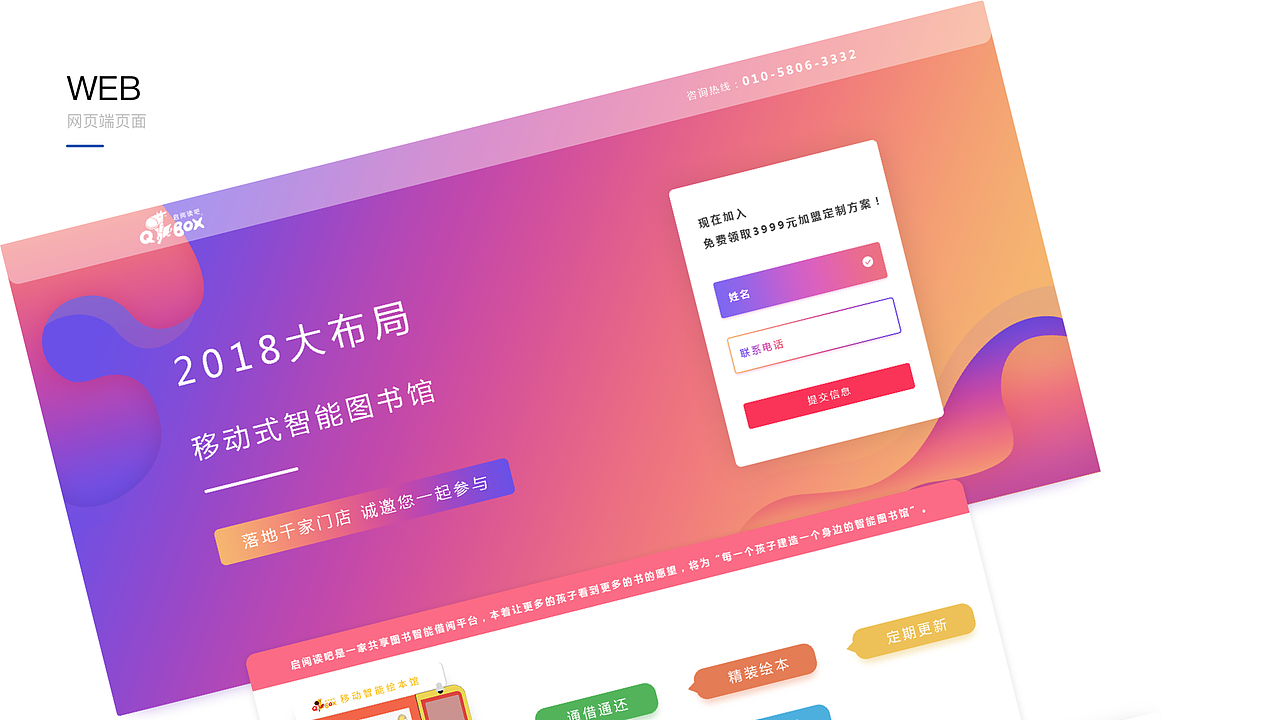 UI Designer作品集（图ZMTQ3OTEzNTU2） - APP界面 - 站酷设计师乔川原创素材 - 站酷ZCOOL