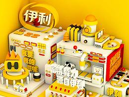文创收集