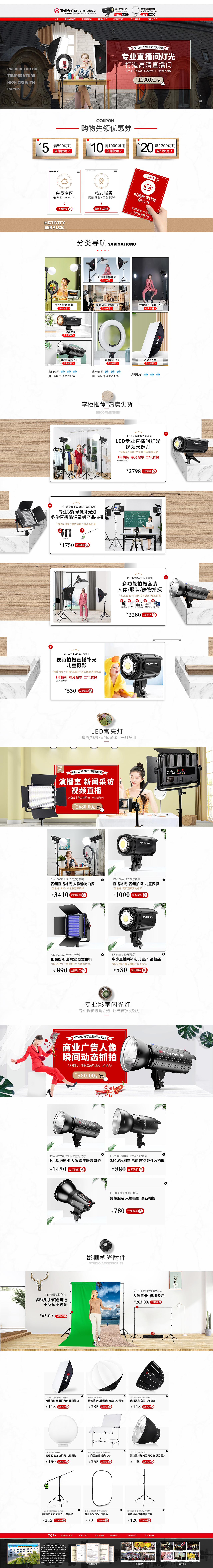 日常首頁（圖ZMjE0MjU3NTU2） - 海報 - 站酷設(shè)計師不言不語蘭原創(chuàng)素材 - 站酷ZCOOL