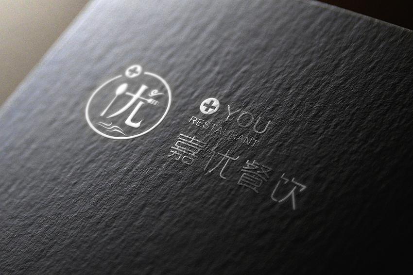 嘉优餐饮品牌设计（图ZMjE3MDA0ODU2） - 品牌 - 站酷设计师近墨者原创素材 - 站酷ZCOOL
