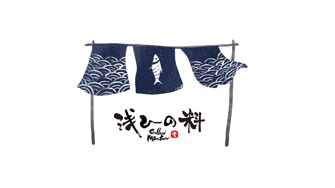 「你好大海」2020年度品牌包装设计合集（图ZMjQyMjU1ODI4） - 品牌 - 站酷设计师你好大海品牌设计原创素材 - 站酷ZCOOL