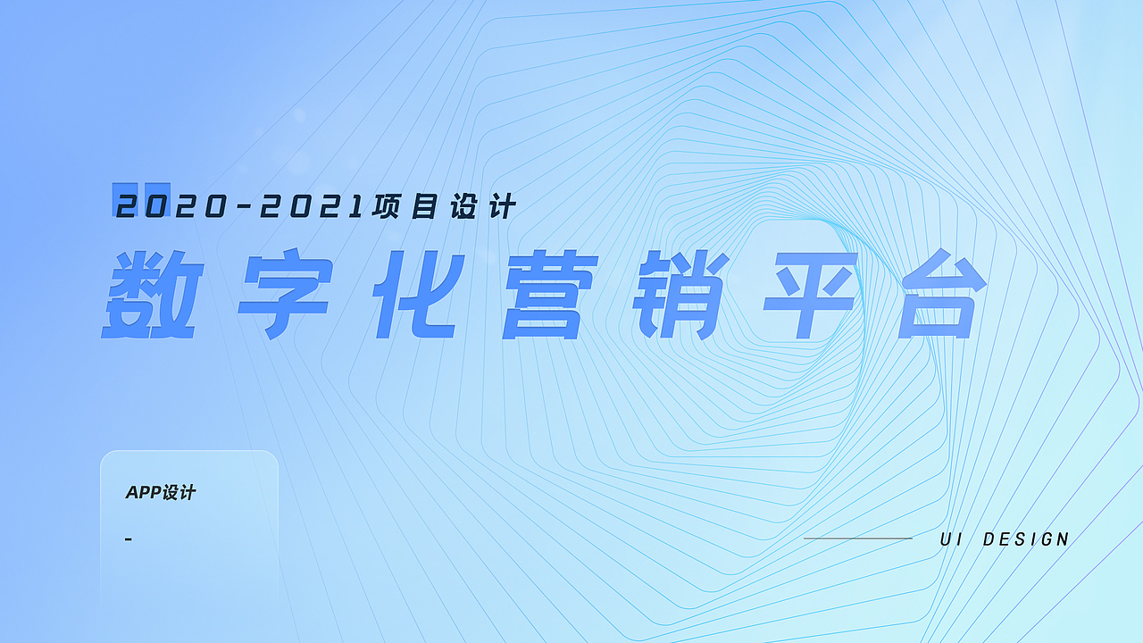 项目整理（图ZMjQ4NjkzMDA0） - APP界面 - 站酷设计师万颖先生原创素材 - 站酷ZCOOL