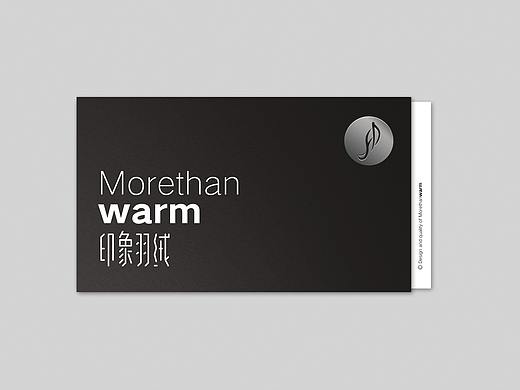 印象羽绒折页设计｜尚良品牌设计