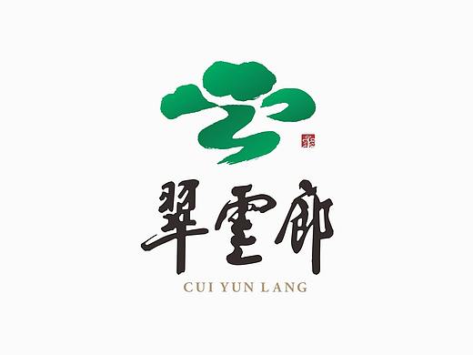 中国·四川 剑门关·翠云廊景区