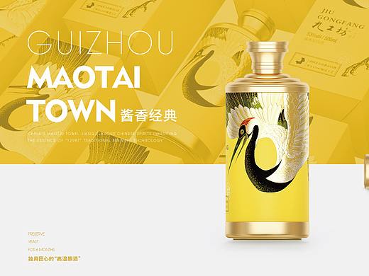 瑞鹤祥集酒包装设计——新次方出品