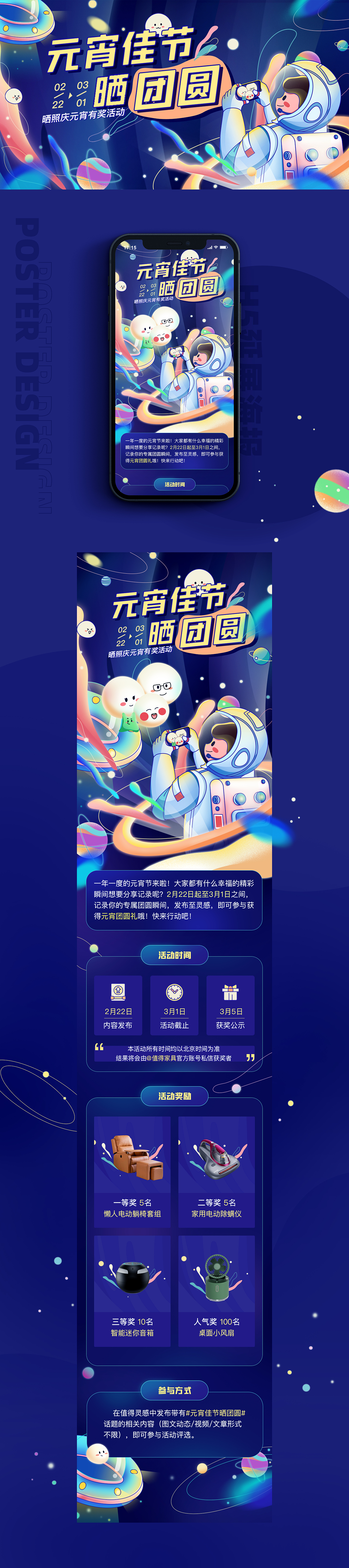 整理的一些作品集੭ ᐕ)੭*⁾⁾（图ZMjYzMjQ1MTQ0） - 其他UI - 站酷设计师要想我12138原创素材 - 站酷ZCOOL