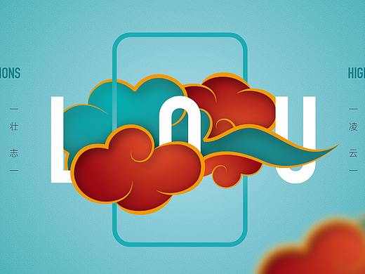 练着玩（个人主页-ZNTU1MjYwMDQ=） - 海报 - 站酷设计师果小黑丶原创素材 - 站酷ZCOOL