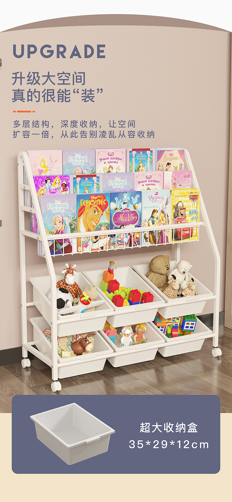 儿童书架 报刊架 详情（图ZMjc3ODk0MzM2） - 电商 - 站酷设计师小飞象设计原创素材 - 站酷ZCOOL