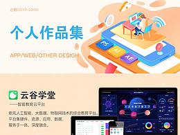 项目工作