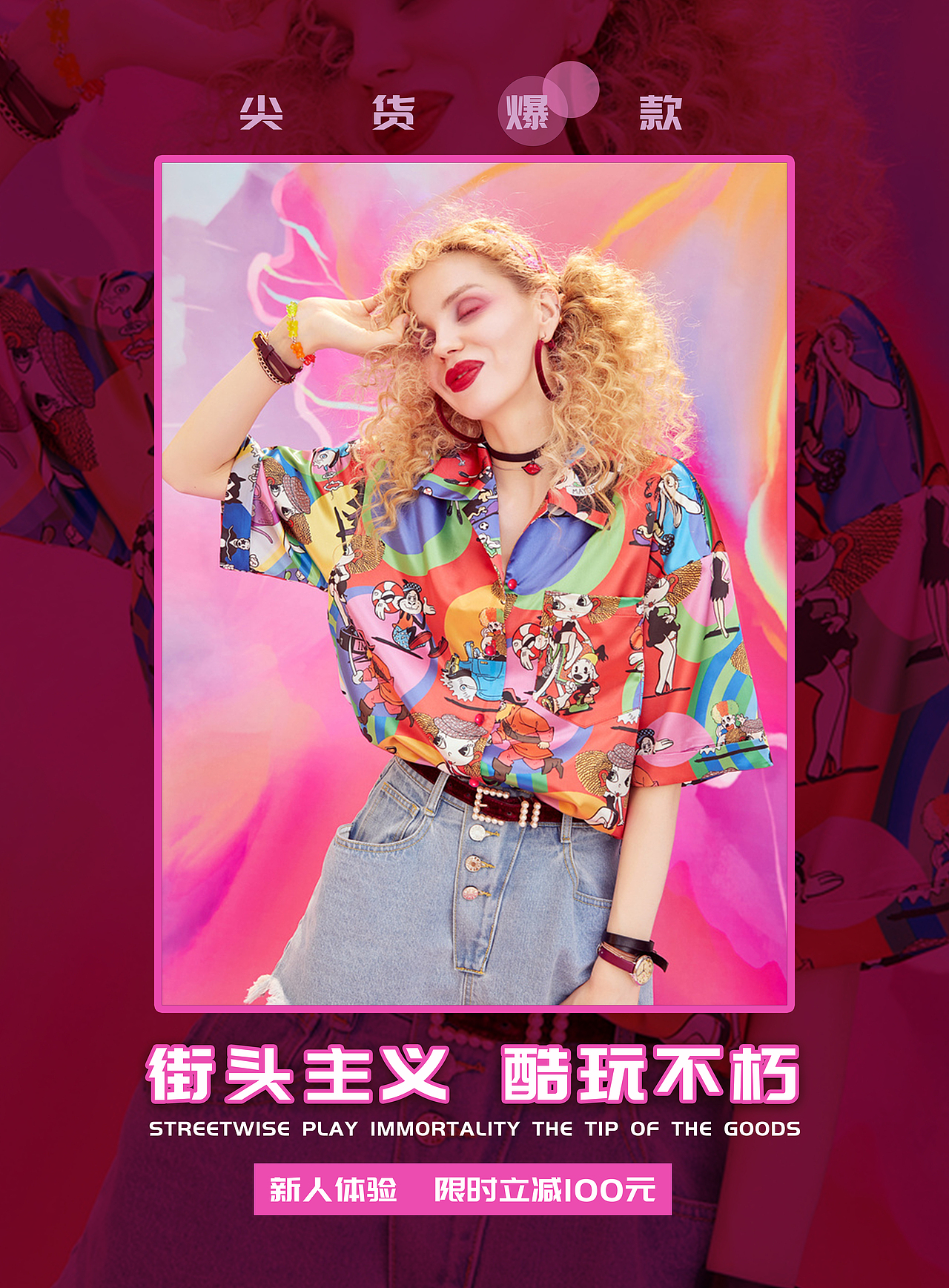 平面海报（图ZMjEwNDgzODI0） - 海报 - 站酷设计师罐儿糖原创素材 - 站酷ZCOOL