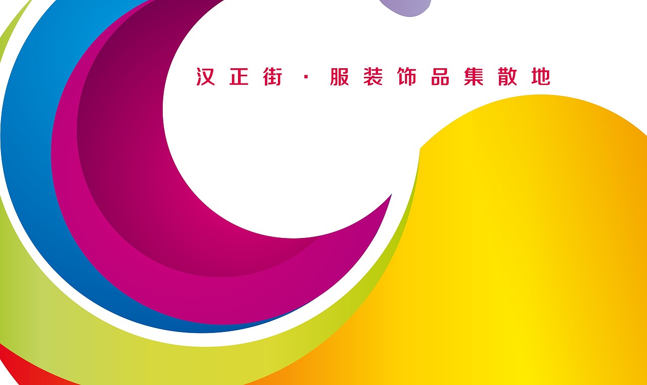 汉正广场LOGO提案（图ZNDEwMTcwMDA=） - Logo - 站酷设计师415708023原创素材 - 站酷ZCOOL