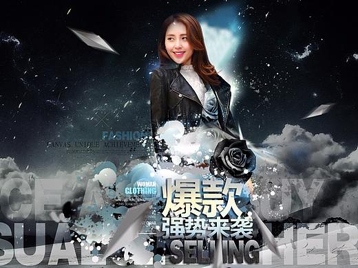 炫酷女装机车皮衣韩版海报图