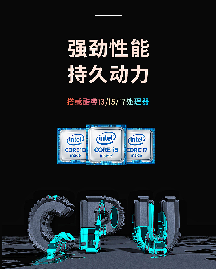 教学会议一体机广告机详情页（电商设计淘宝750）（图ZMTYyMzk1NjUy） - 电商 - 站酷设计师tancan原创素材 - 站酷ZCOOL