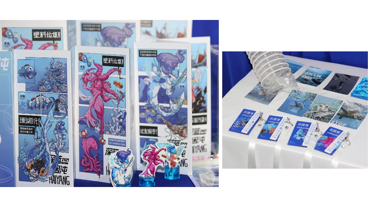 “深蓝困沌”-海洋环保公益视觉推广设计（图ZMjU4NTAyMzk2） - 宣传物料 - 站酷设计师W_王籽婴原创素材 - 站酷ZCOOL