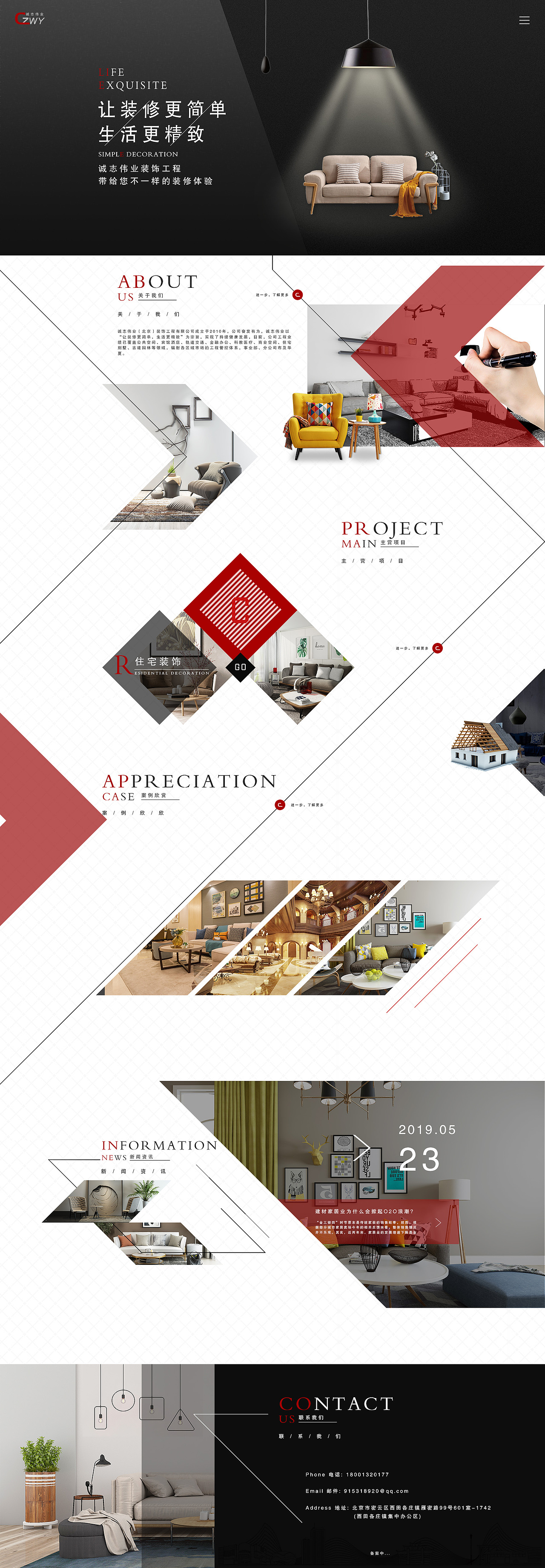 网页设计（图ZMjcwMDc2NDE2） - 企业官网 - 站酷设计师丽丽LiLiLiLi原创素材 - 站酷ZCOOL