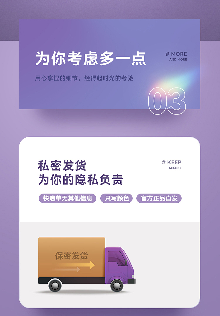 SVAKOM-高清无码-全球首款投影玩具（图ZMjc3MDM3MjM2） - 运营设计 - 站酷设计师pbai1988原创素材 - 站酷ZCOOL