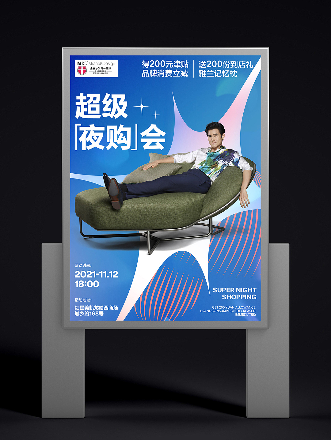 2021年终总结（图ZMjgyMDA2MzUy） - 海报 - 站酷设计师九斗米设计原创素材 - 站酷ZCOOL