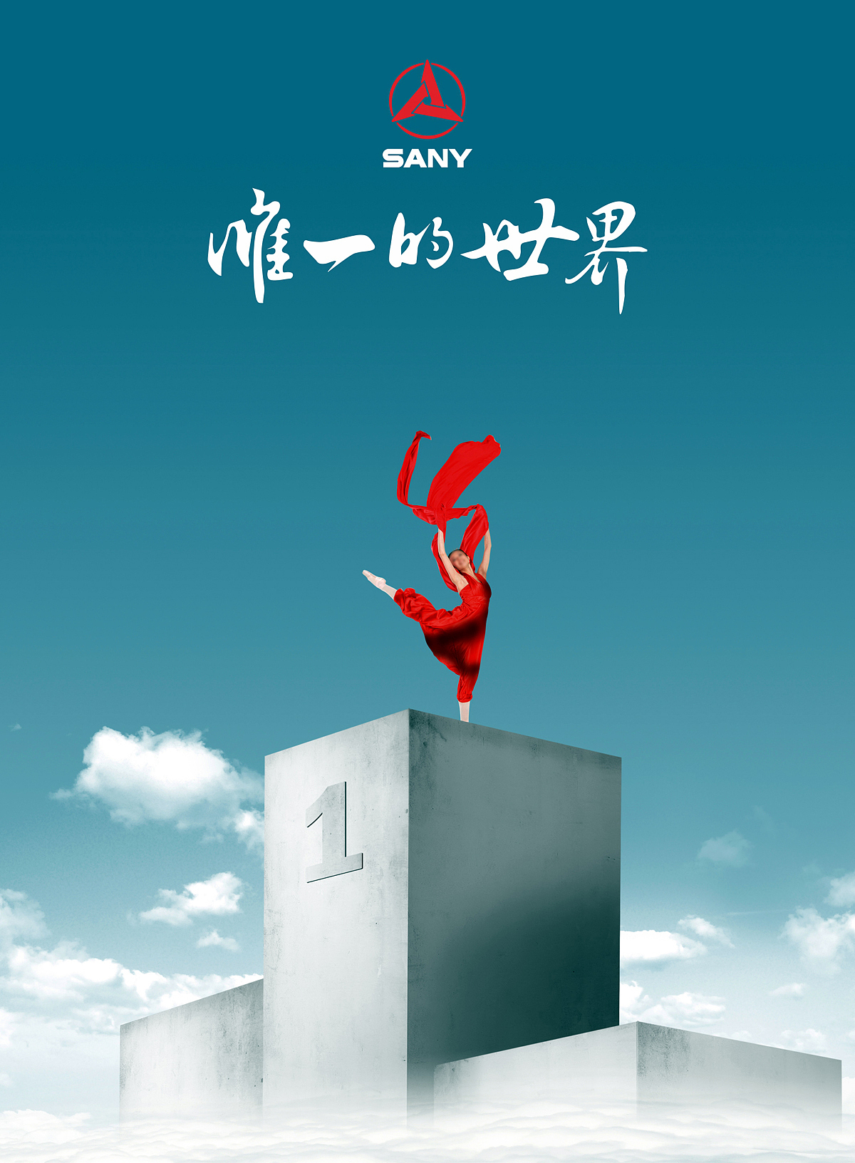 几款创意点的飞机稿-唯一的世界（图ZMTgxMjgzMDg=） - 其他平面 - 站酷设计师wooopoo原创素材 - 站酷ZCOOL