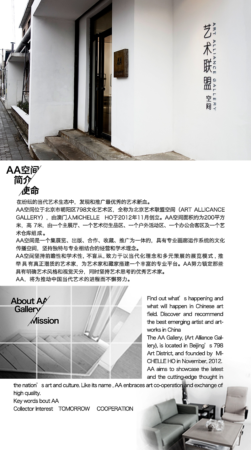 整理的小东西，海报~网页！（图ZMTA0MzIyODg=） - 运营设计 - 站酷设计师gengzhifei原创素材 - 站酷ZCOOL