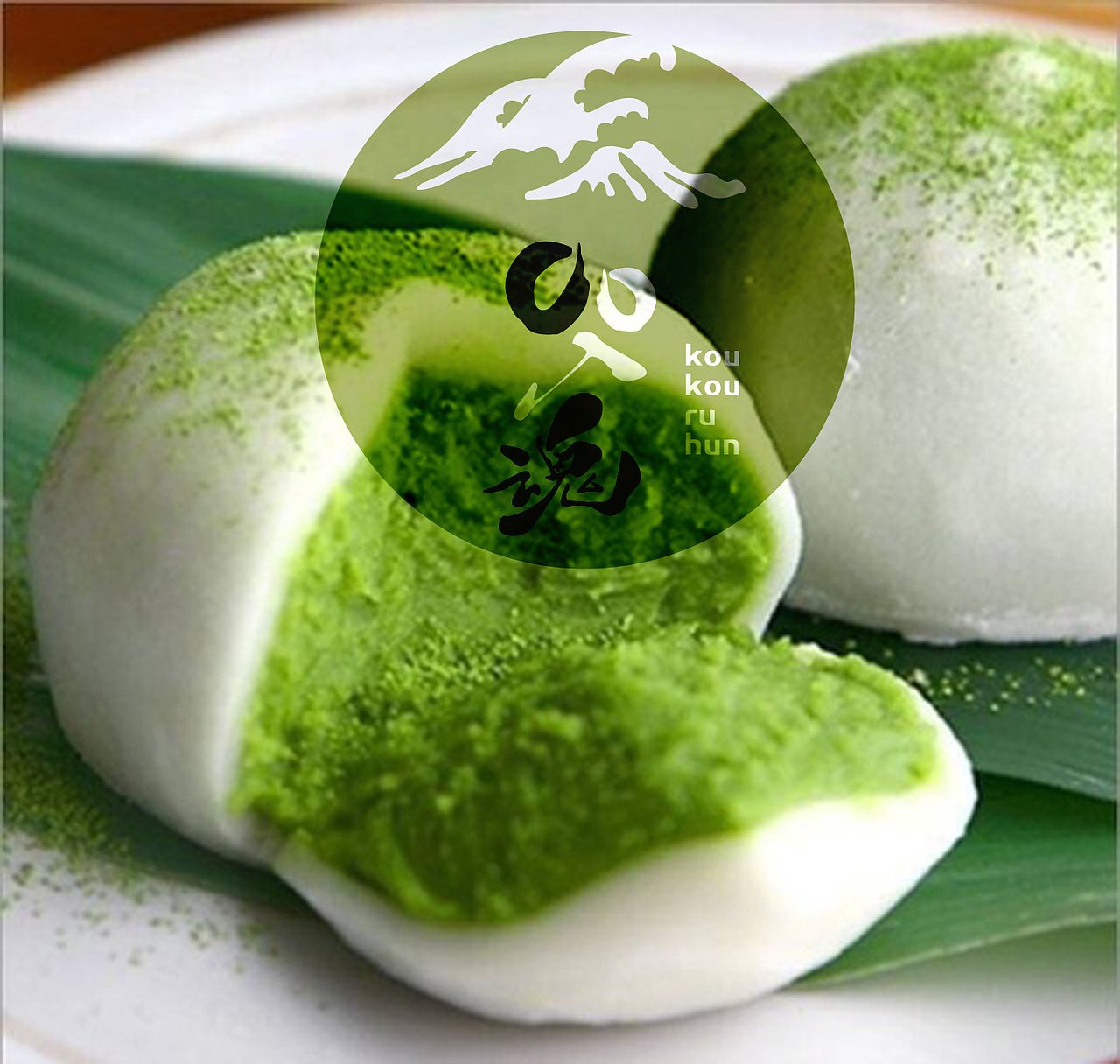 口口入魂 -日式冰激淋