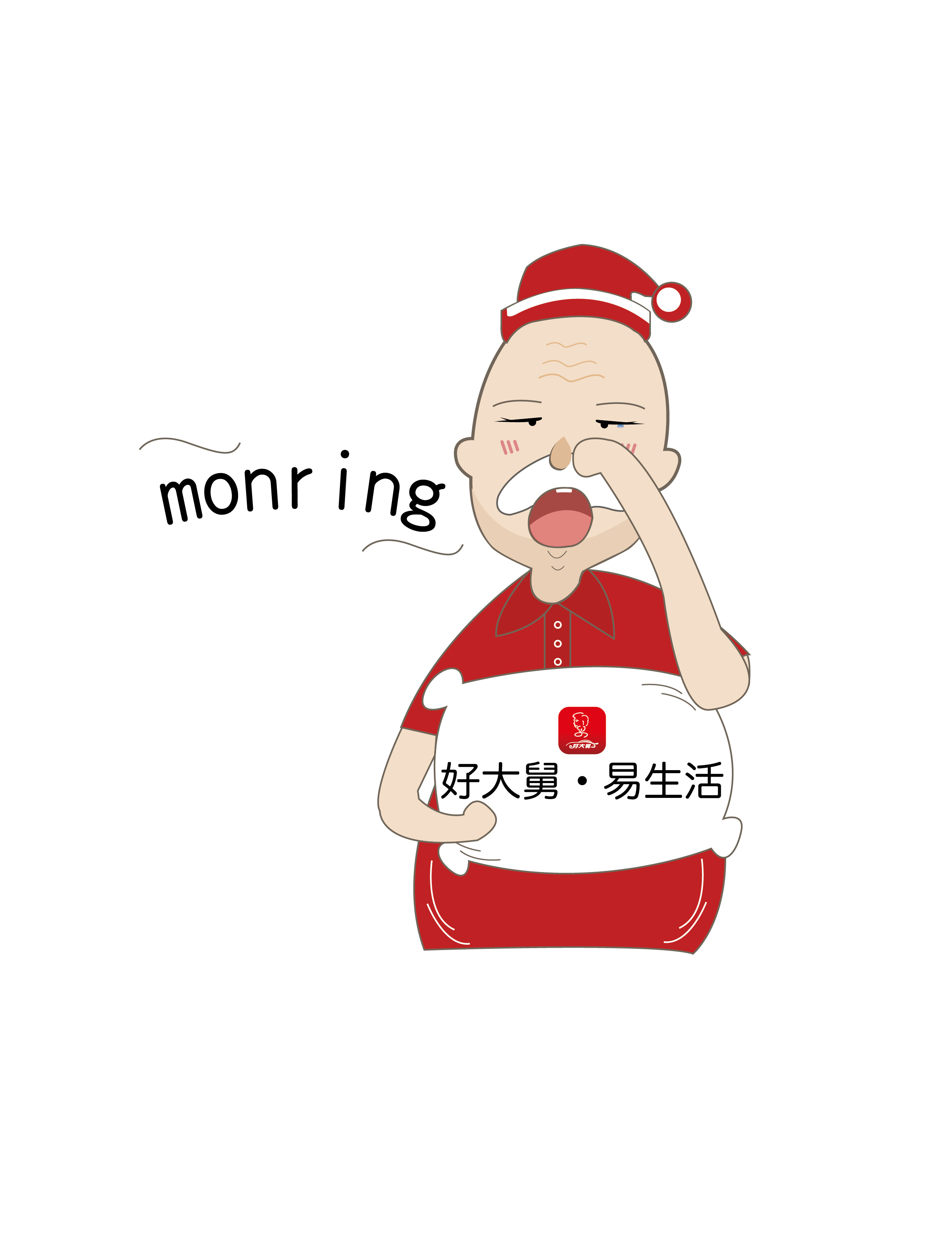 "好大舅"表情包设计