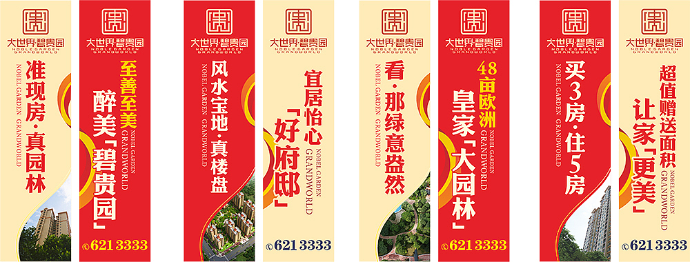 平面设计类作品（图ZMTIyNzk5NTY4） - 海报 - 站酷设计师Frogwenghi原创素材 - 站酷ZCOOL