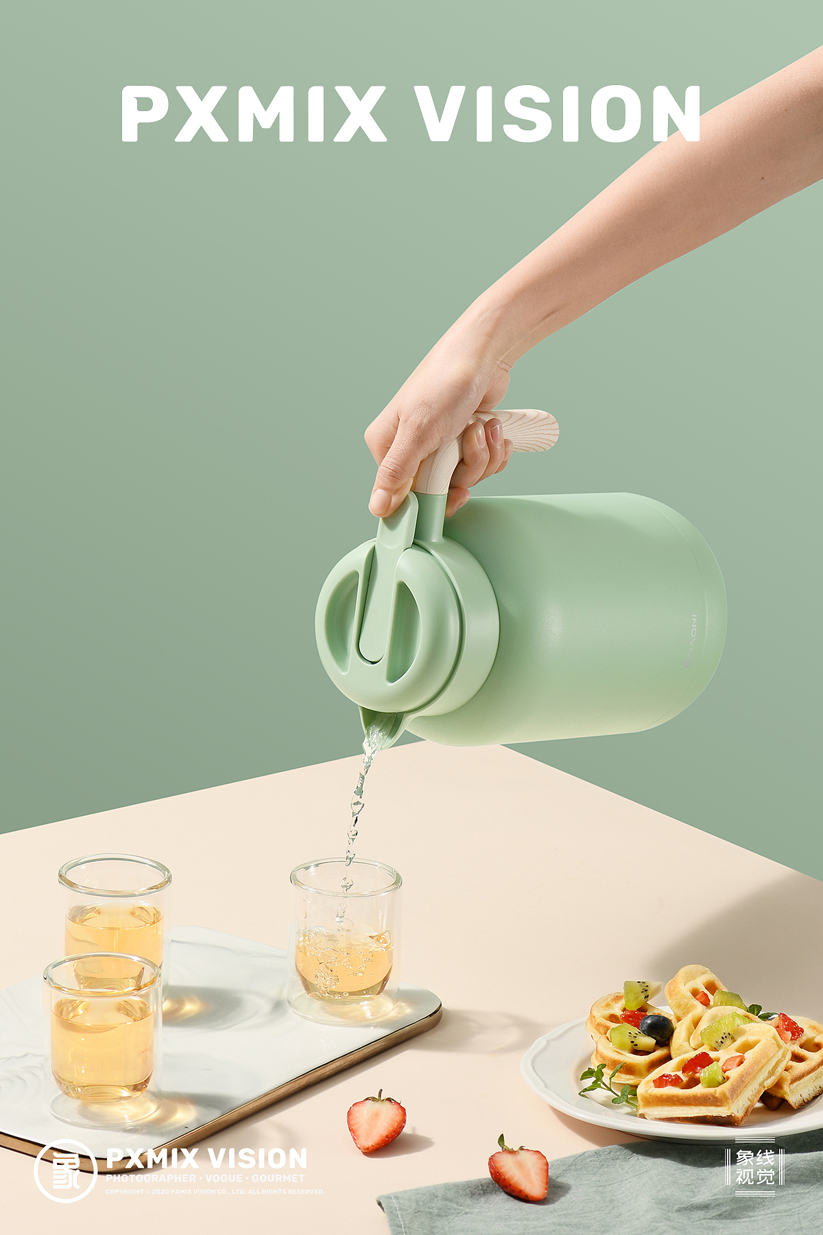 博奥尼 保温水壶 x 光影集 PXMIX