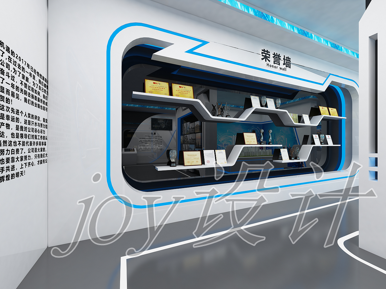 现代科技企业展厅（图ZMjg4MzI1NTIw） - 其他三维 - 站酷设计师zsykping原创素材 - 站酷ZCOOL