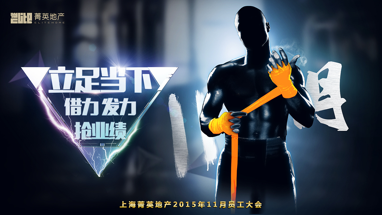 主题海报、主KV