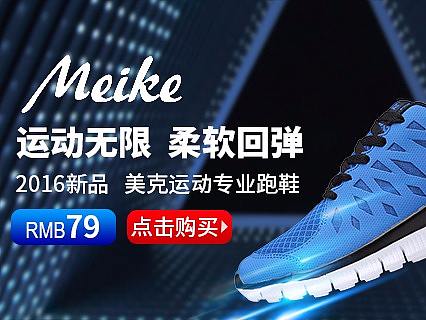 美克 手机端轮播图（个人主页-ZMjQxNzYxMzI=） - 电商 - 站酷设计师张志朵离思原创素材 - 站酷ZCOOL