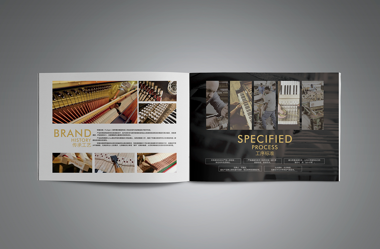 春风化雨™-2017画册设计项目精选集(中)