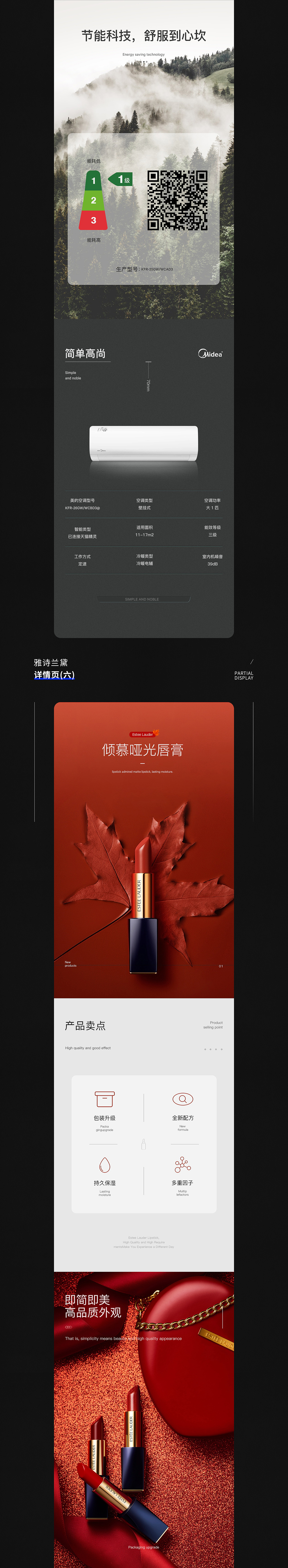 2019-2020详情页作品集（图ZMjE2MDY4NDEy） - 电商 - 站酷设计师Saintelbeda箱包原创素材 - 站酷ZCOOL