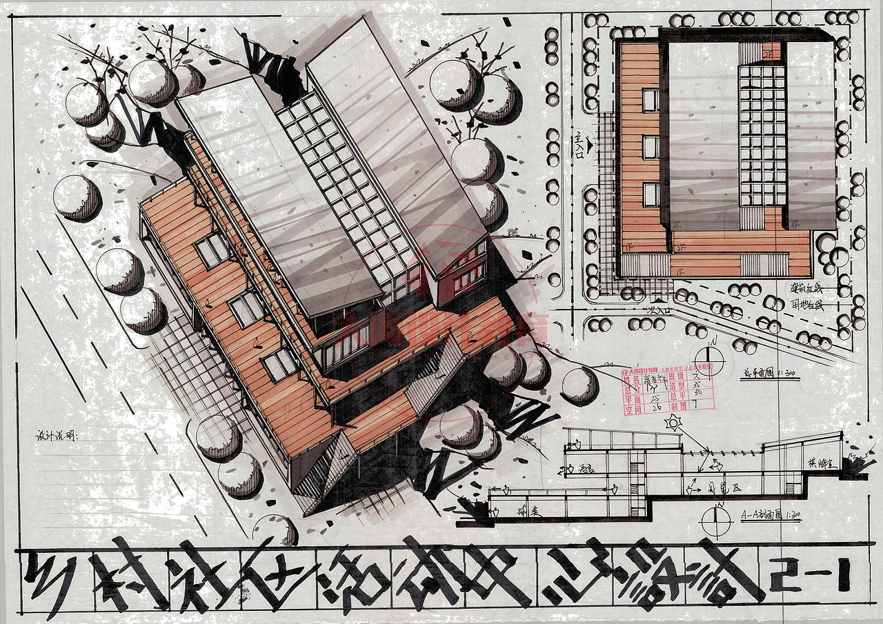 室内快题（图ZMjc5MDU3MDMy） - 其他空间 - 站酷设计师大禹手绘00学长原创素材 - 站酷ZCOOL