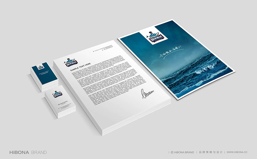 水产LOGO、VI设计 水产包装设计（图ZMjM5OTg3NTI=） - 品牌 - 站酷设计师HIBONA海右博纳原创素材 - 站酷ZCOOL