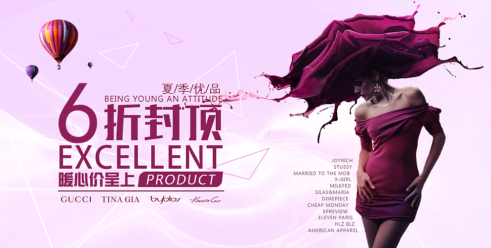 XXX（图ZMzU4NTUzODA=） - 电商 - 站酷设计师甲午shao原创素材 - 站酷ZCOOL