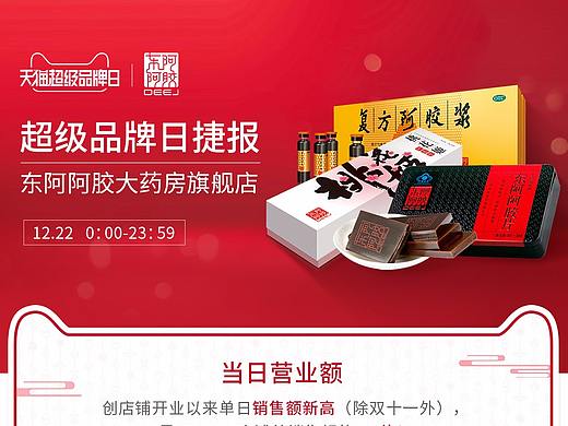 超品日战报