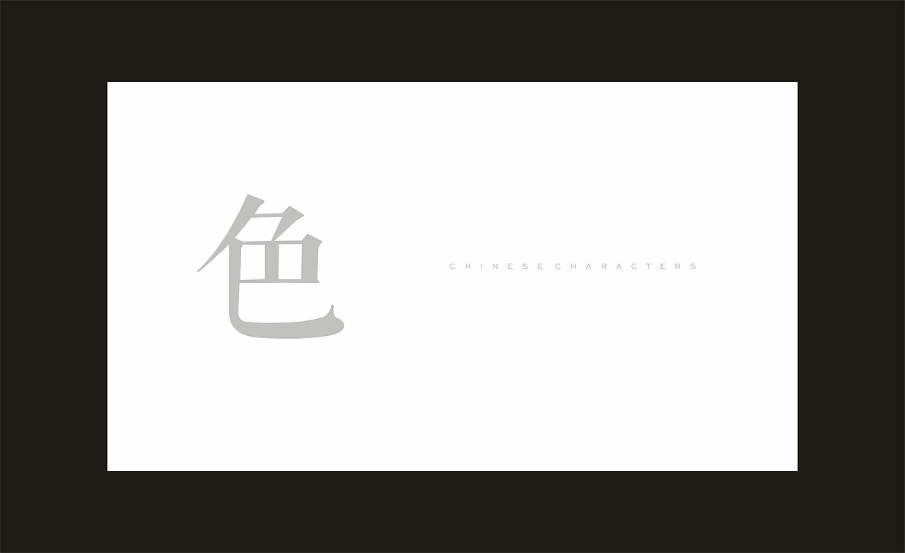 北大资源地产提案（图ZMTIxODA0MDg0） - 其他平面 - 站酷设计师闻香设计原创素材 - 站酷ZCOOL