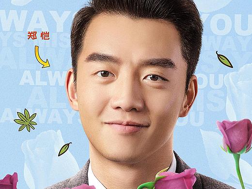 海报-前任（个人主页-ZNTE0NDg0OTI=） - 修图/后期 - 站酷设计师修图师李敬松原创素材 - 站酷ZCOOL