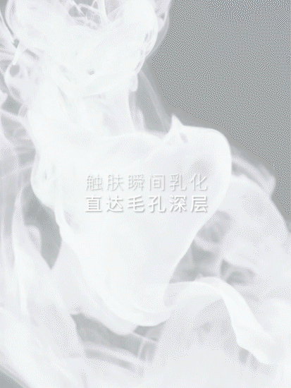 电商摄影 | 卡枚拉卸妆油 ✖ BAIMASUPER(图ZMjc3MTMxNjIw) - 短片 - 站酷设计师佰马超级动效工厂原创素材 - 站酷ZCOOL