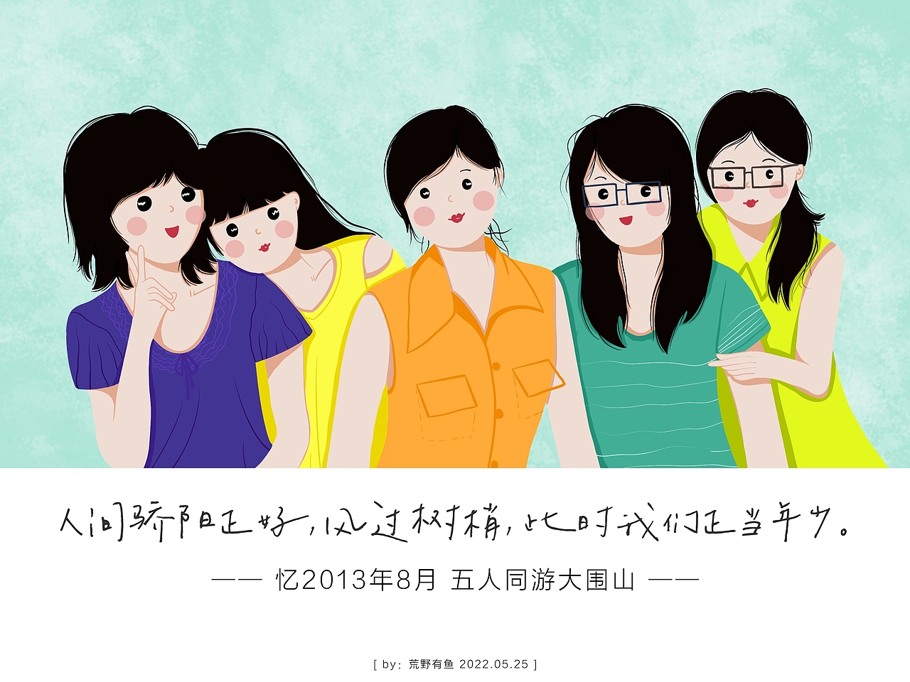 土到极致就是潮（图ZMzAyNDM1NTAw） - 创作习作 - 站酷设计师菩提树下BB原创素材 - 站酷ZCOOL