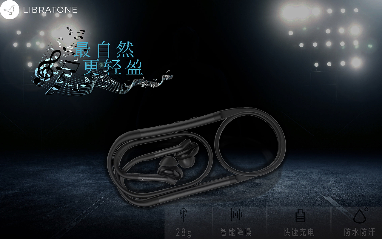 耳机海报（图ZMTE3NjIyNjAw） - 海报 - 站酷设计师呲牙1212原创素材 - 站酷ZCOOL