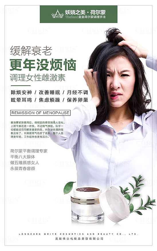 海报·荷尔蒙系列