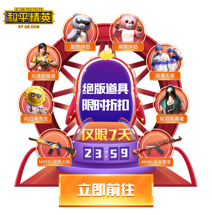 海量-动态游戏轻APP-汇总（图ZMjA3Nzc1NzQw） - 运营设计 - 站酷设计师深圳派沃原创素材 - 站酷ZCOOL