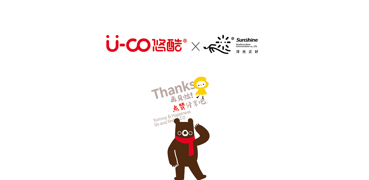 零食品牌设计 vi vi设计 ip ip设计 食品包装 零食包装（图ZMjI1Nzk4NzQ4） - 品牌 - 站酷设计师郑昌洪品牌vi包装原创素材 - 站酷ZCOOL