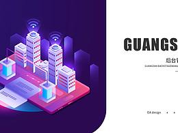 建筑公司OA后台系统