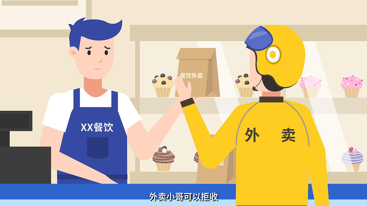 《小标签撬动食品大安全》食安封签动画宣传片（图ZMjQwNzE1Mjc2） - 动画片 - 站酷设计师黄鹤楼动画制作原创素材 - 站酷ZCOOL