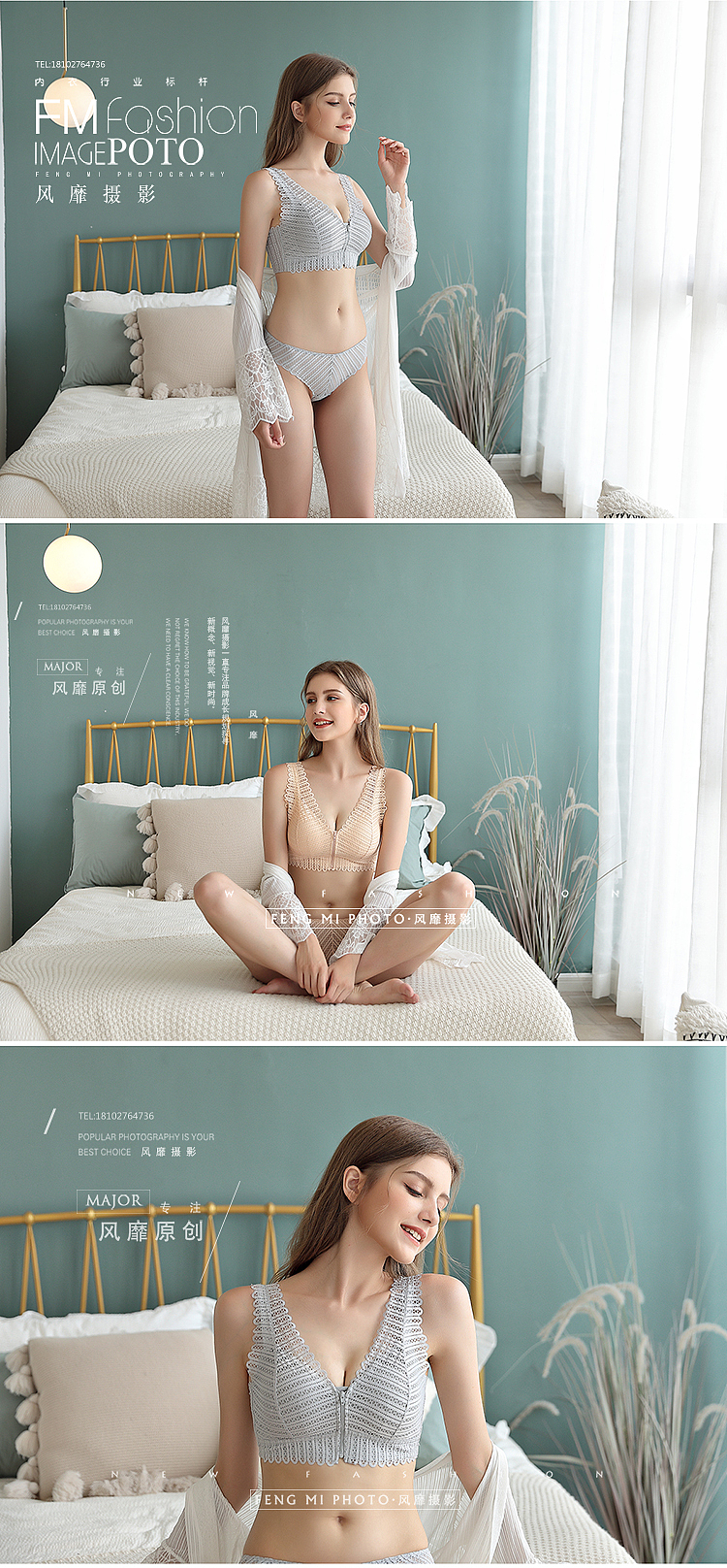 莫兰迪背景的内衣拍摄