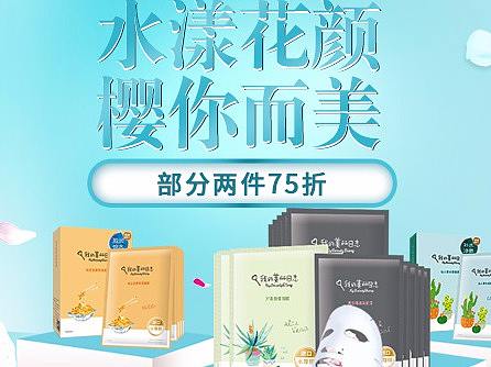 美丽日志京东自营-415预热页面