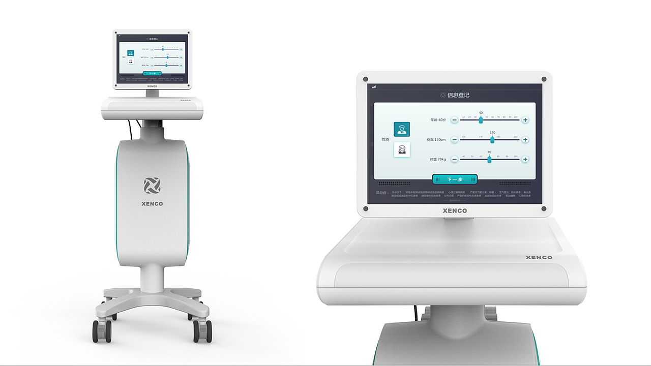 氙氣治療儀界面設(shè)計(jì)（圖ZMjAzMjEzNzEy） - 軟件界面 - 站酷設(shè)計(jì)師若水暖眸原創(chuàng)素材 - 站酷ZCOOL